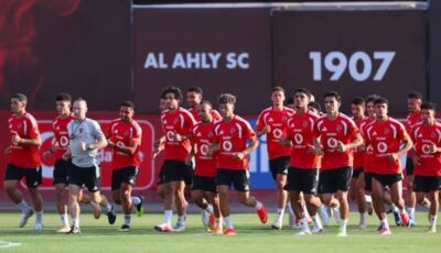 الأهلي يختتم تدريباته استعدادا لمباراة الشرقية إنبي في الدوري الممتاز