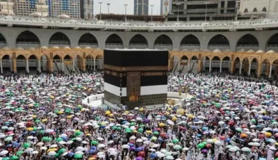 حج الجمعيات الأهلية 2027.. موعد التقديم والشروط المطلوبة