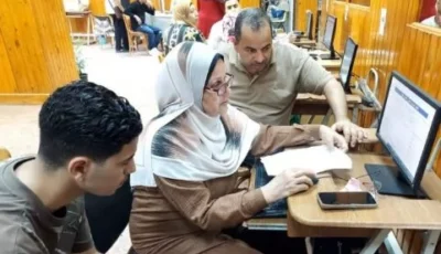 غدًا.. آخر موعد لتسجيل رغبات طلاب المرحلة الثانية للتنسيق الإلكتروني