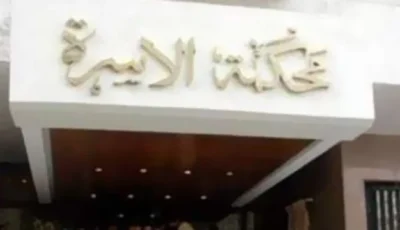 هل الصلح بين الزوجين لانهاء القضايا يعني سقوط حقوق الزوجة؟