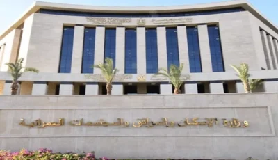 بدء تسليم قطع أراضي مشروع «بيت الوطن» بمدينة المنصورة الجديدة