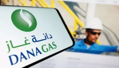 «دانة غاز» تعلن ارتفاع إنتاجها في مصر لـ١٣٫٣ ألف برميل بترول مكافئ