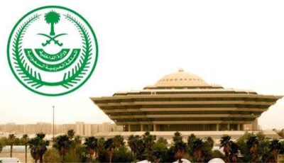 المشهد اليمني – السعودية..تنفيذ حكم القتل حداً بحق يمني لإدانته بجريمة غيلة في الشرقية