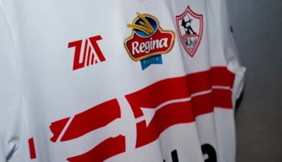 قناة الزمالك تكشف تفاصيل جديدة بشأن القميص الجديد للفريق الأول