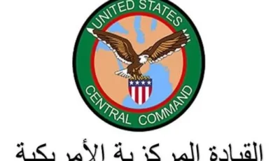 سنتكوم: القائد براد كوبر ينهى زيارة إلى الشرق الأوسط شملت 6 دول