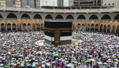 فتح باب التقديم لحج الجمعيات الأهلية.. تعرف على الموعد ورابط التقديم