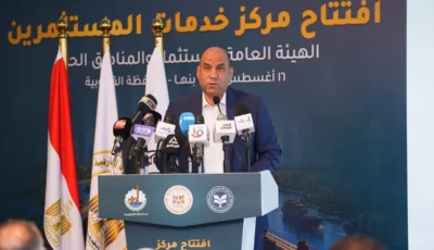 وزير العمل: مركز خدمات المستثمرين ببنها خطوة لتعزيز جاذبية الاستثمار