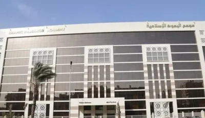 غدًا..البحوث الإسلامية يفتتح فعاليات الأسبوع الدعوي الـ22