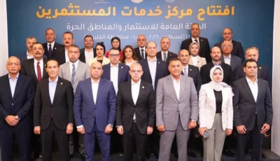 وزيرا الاستثمار والعمل ومحافظ القليوبية يفتتحون مركز خدمات المستثمرين بنها