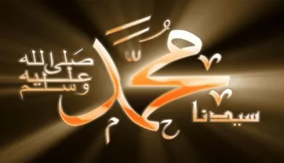 ٥ أعمال تضمن بهم مقعدك بجوار”النبيّ” في الجنة