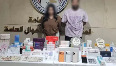 ​طبيبة مزيفة وزوجها في قبضة الأمن.. غلق عيادة تجميل وهمية