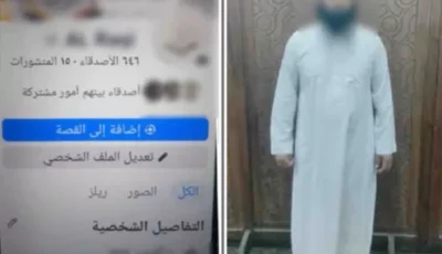 ادعى القدرة على العلاج الروحاني.. ضبط دجال الإسكندرية في العطارين