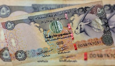 سعر الدرهم الإماراتي مقابل الجنيه في 5 بنوك مصرية بتعاملات بداية الأسبوع
