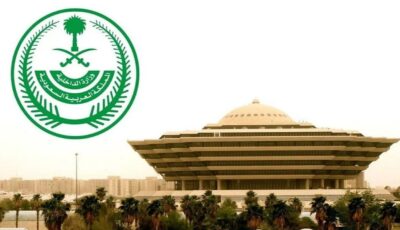 الداخلية: الغرامة والسجن والترحيل عقوبة الوافد الذي يعمل لحسابه الخاص