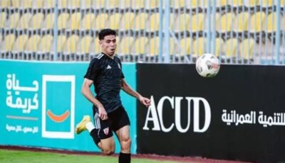 مدرب منتخب السويس بتروجيت يعلن انتقال توفيق محمد إلى الأهلي