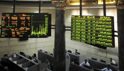 الأسهم الأكثر ارتفاعا بالبورصة المصرية، 5 شركات تتصدر