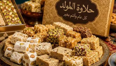تبدأ من 175 جنيهًا للكيلو.. وزارة التموين تعلن أسعار حلاوة المولد بالمجمعات الاستهلاكية