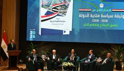 سؤال برلماني عن تأسيس شركات وصناديق جديدة: هل نحن أمام تخارج أم توسع بملكية الدولة؟
