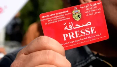 نقابة الصحفيين تطالب السلطات بالتصدي لظاهرة انتحال الصفة الإعلامية