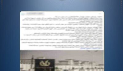 دلالة على حالة الإفلاس – الأسبوع