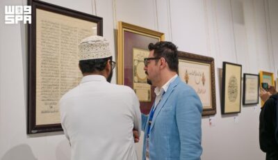 ملتقى عرش الحرف بالباحة يجمع 68 خطاطًا ويعزز مكانة الخط العربي