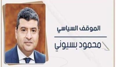 محمود بسيونى يكتب: حكمة القاهرة تربك حسابات المتطرفين