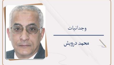 فى التأمينات تحديات وليست أزمات