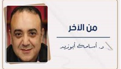 د.أسامة أبوزيد يكتب: بنات اليد.. وشعبية صلاح