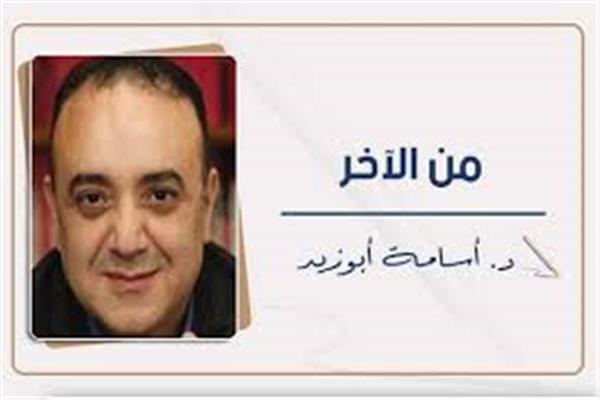 د.أسامة أبوزيد يكتب: بنات اليد.. وشعبية صلاح