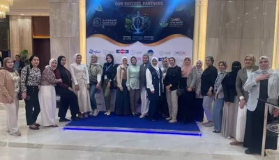الإسماعيلية تشارك في المؤتمر السنوي لمكافحة مضادات الميكروبات