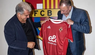 أعظم نادي في العالم.. ديبورتيفو تتغزل في الأهلي قبل مواجهة برشلونة