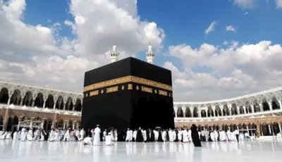 شروط حج الجمعيات والفئات الممنوعة لعام 2027