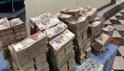 ضبط متهم غسل 75 مليون جنيه وحاول إخفاء أموال الاتجار غير المشروع في العملة