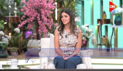 لجين خليفة تكشف مفاجأة كواليس كليب عمرو دياب : عرفت قبل التصوير بيوم