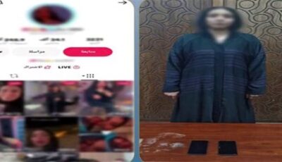 لتحقيق أرباح مالية، مقاطع رقص بملابس خادشة على السوشيال ميديا تقود صانعة محتوى إلى قبضة الأمن