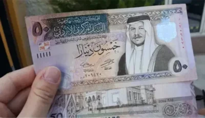 تعرف على سعر الدينار الأردني مقابل الجنيه في البنوك المصرية اليوم الخميس