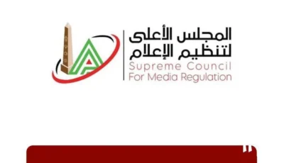 «الأعلى للإعلام» يتلقى قائمة برامج الإنتاج المشترك من «قناة المحور»