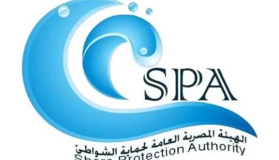 رئيس هيئة حماية الشواطئ: استراتيجية متكاملة لحماية المناطق الساحل