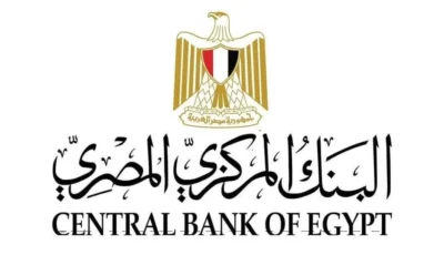 البنك المركزي يعلن تعطيل العمل بالبنوك الخميس 27 أغسطس 2026
