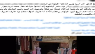 كشف ملابسات ادعاء تقاعس الشرطة بالدقهلية وضبط المتهمين