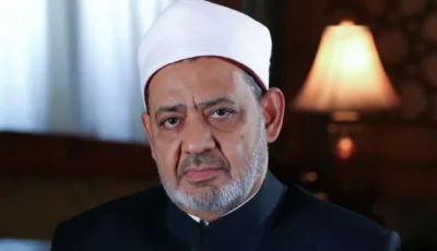 شيخ الأزهر يرسم ملامح الاحتفال اللائق بمولد الرسول الكريم
