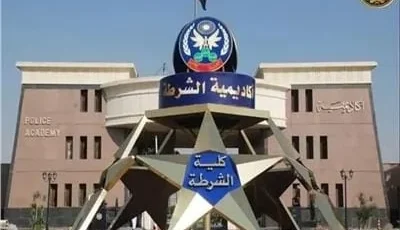تعرف على التيسيرات المقدمة للمتقدمين للالتحاق بكلية الشرطة