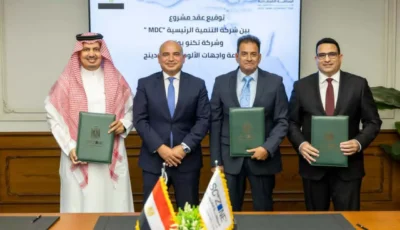 رئيس الاقتصاديةيشهد توقيع عقد تكنوبوند المصري السعودي لإنتاج الكلادينج