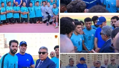 محافظ الدقهلية فى مران المنصورة الاخير لتحفيزهم أمام البلدية
