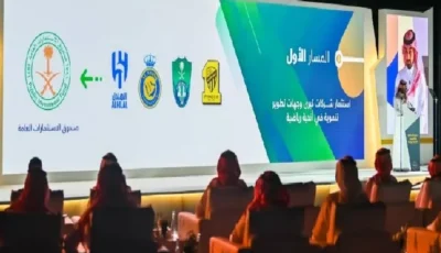 حل مجالس إدارات 4 أندية كبري في السعودية