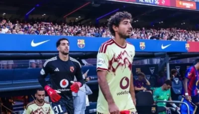تعرف علي موعد مباراة الأهلي المقبلة بعد الخسارة أمام برشلونة
