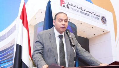 «الرقابة المالية» تقرر مد فترة توفيق أوضاع صناديق التأمين الخاصة حتى 31 ديسمبر المقبل