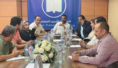 لجنة المعارض العربية والدولية بالناشرين المصريين تعقد جلسة لشحن طرود كتب الناشرين لمعارض النصف الثاني من 2026