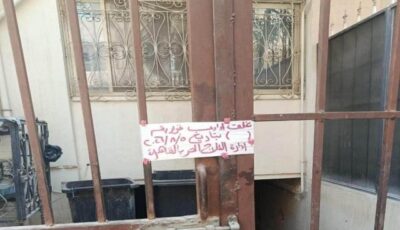 الصحة تغلق 19 مركزًا غير مرخص لعلاج الإدمان والطب النفسي بالمقطم
