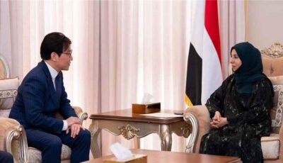 المشهد اليمني – وزيرة الخارجية تتسلم نسخة من أوراق اعتماد سفير جمهورية كوريا لدى اليمن